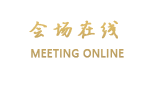 天津万豪行政公寓